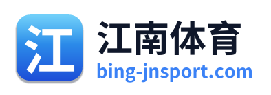 江南体育